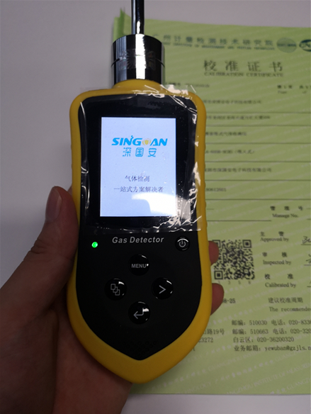 便携式丙酮检测仪