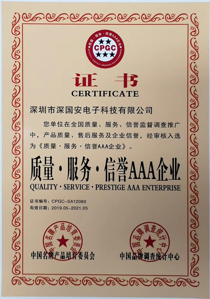 微信图片_20190522160824.jpg
