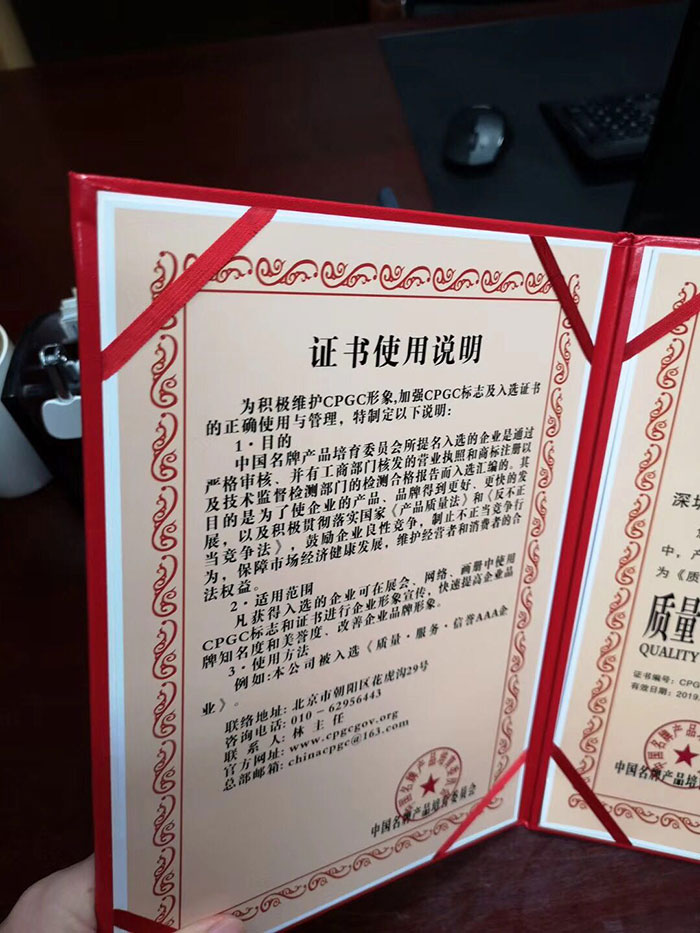 微信图片_20190522160840.jpg