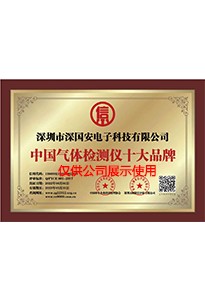中国kok体育十大品牌