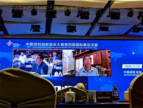 深国安，台下观幕国际专家参赛通过视频方式分享交流.png