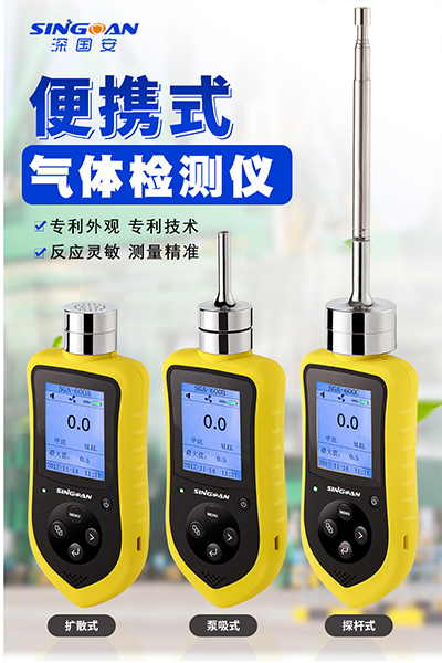 便携式kok体育.jpg
