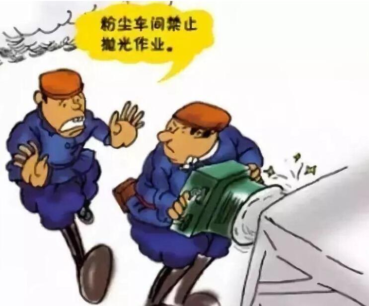 粉尘爆炸1.jpg