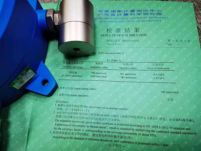 固定式kok体育智能提醒功能专利证书1.jpg