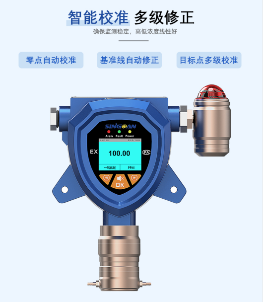 固定式kok体育3.png