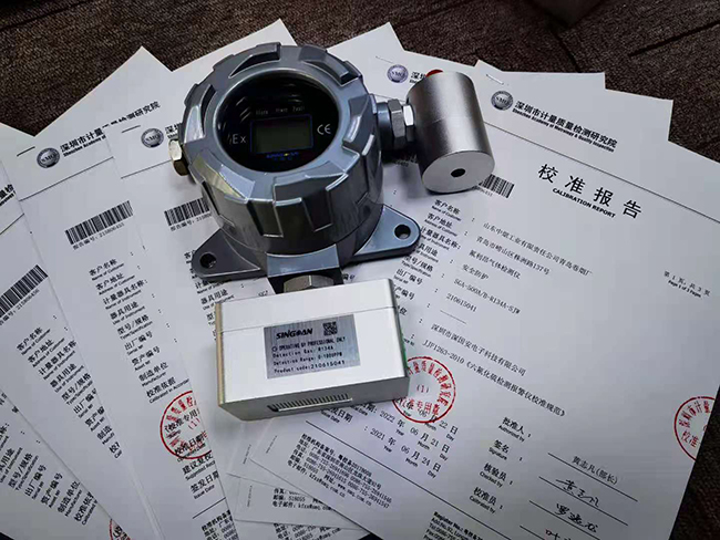 在线固定式R134akok体育
