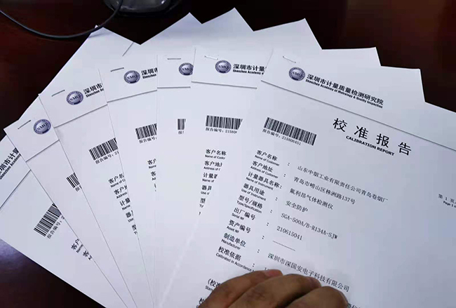 在线固定式R134akok体育
