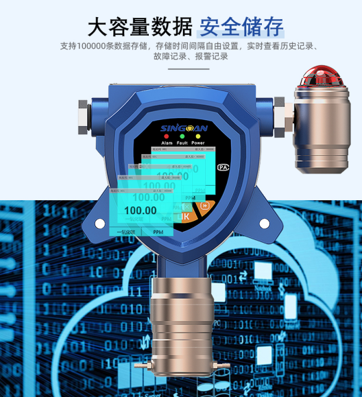 固定式kok体育5.png