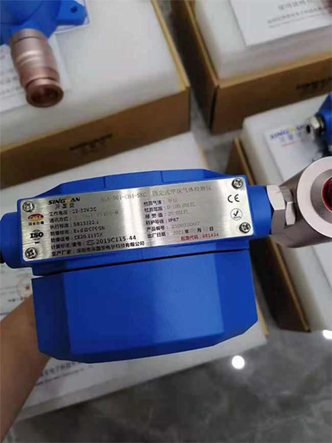 工业级固定防爆型kok体育