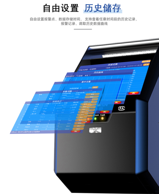 多功能便携式冷媒气体分析仪