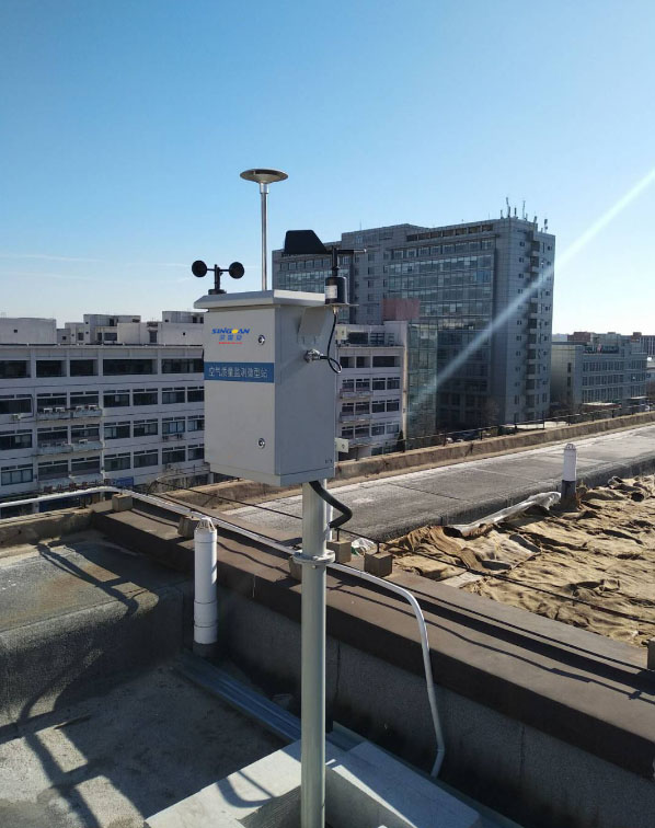 固定式空气质量微型站