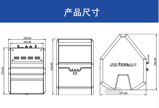 移动式六合一氦气纯度检测仪尺寸图