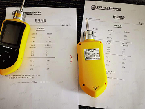 深国安出货便携式硫化氢kok体育