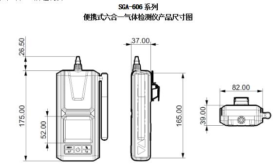 CD6便携式六合一kok体育尺寸图