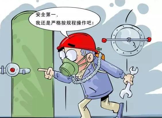 有限空间