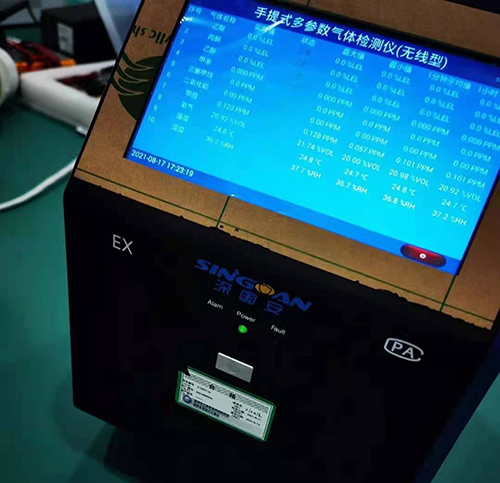 手提式(十气)十合一温室kok体育