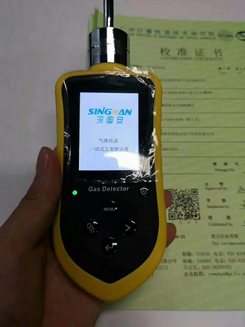 便携式有毒kok体育