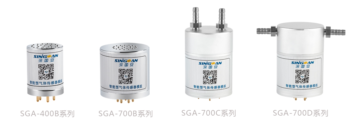 智能拔插式二氧化碳传感器模组