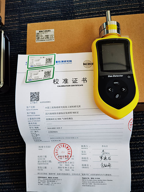 vockok体育校准报告证书