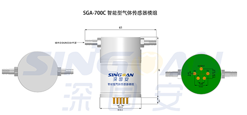 紧凑型多合一气体传感器模组