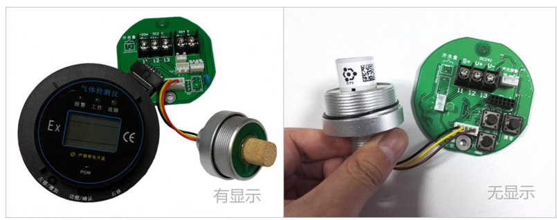 智能型四氯乙烯气体传感器？