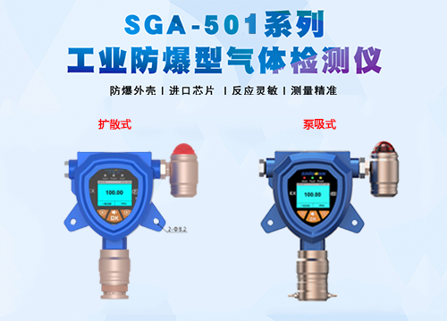 智能一体式声光报警kok体育
