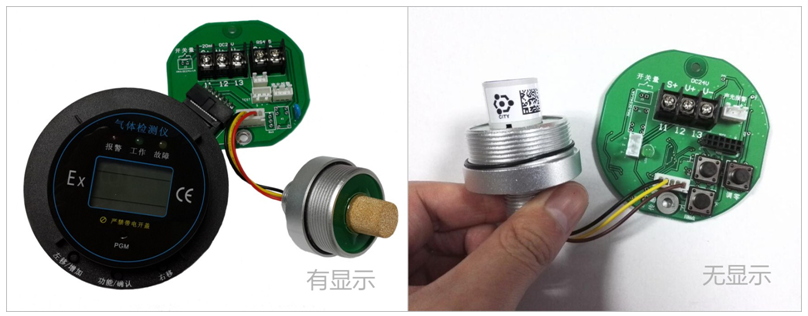 智能型TVOC气体检测？