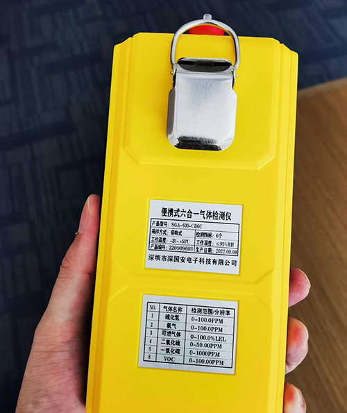 工业级便携式五氟化硫kok体育