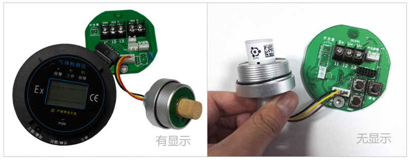 智能型一甲胺气体检测？
