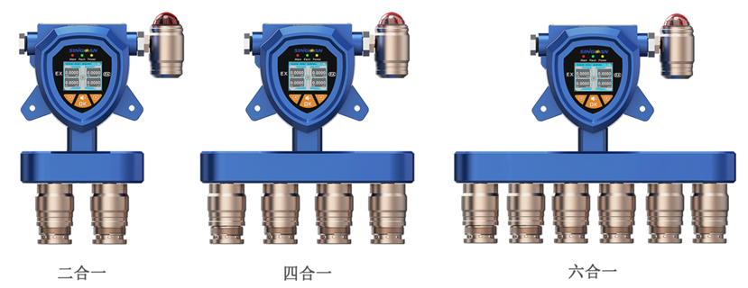 固定复合型二硫化碳气体传感器探头