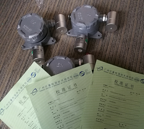 氨气检测仪计量校准报告