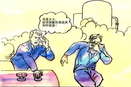 气体泄漏的：