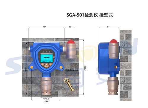 二氧化氯报警器探头