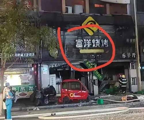 银川烧烤店燃气爆炸事故