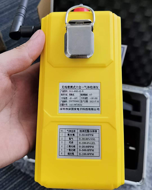无线便携式六合一kok体育