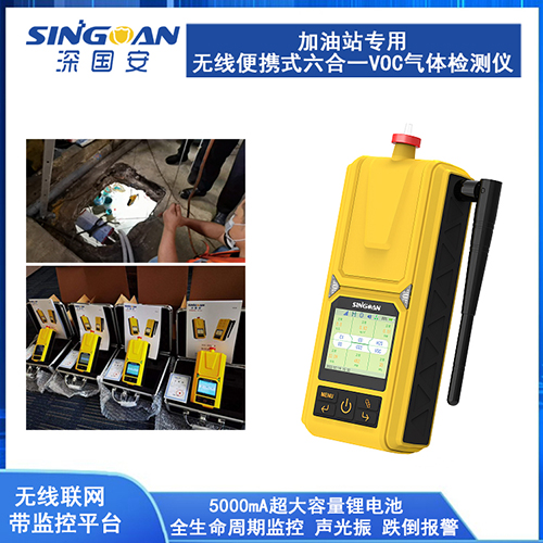 高灵敏型便携式vockok体育