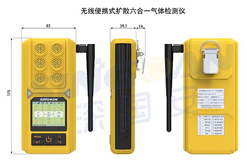 手持复合式氟利R290检测仪
