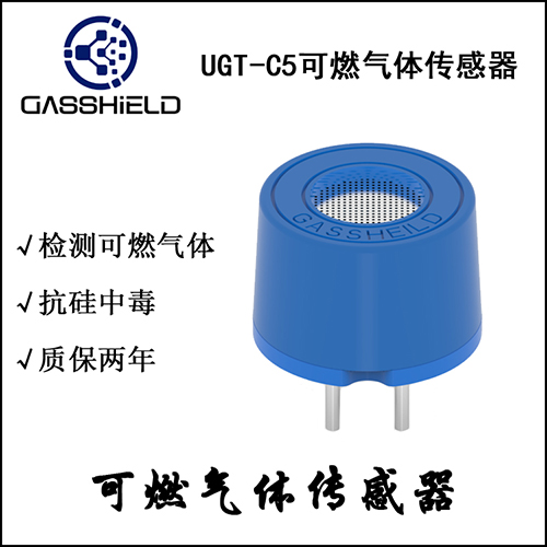 乙酸乙酷传感器