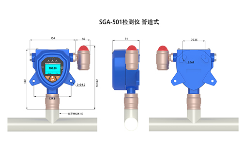管道式气体报警器