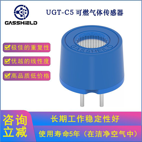气体传感器