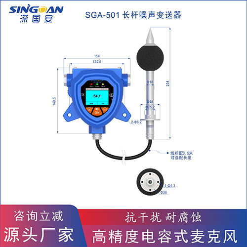 噪音分贝检测仪