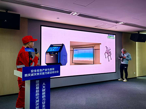便携式有毒有害kok体育