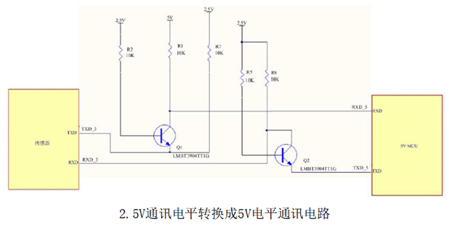 微型红外甲烷传感器2.5V电路图