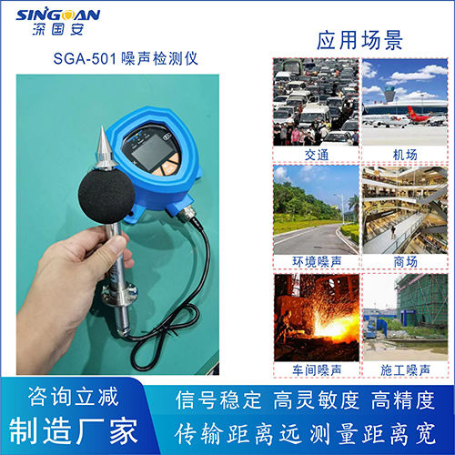 防爆噪声噪音kok体育