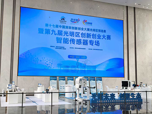深国安智能气体传感器