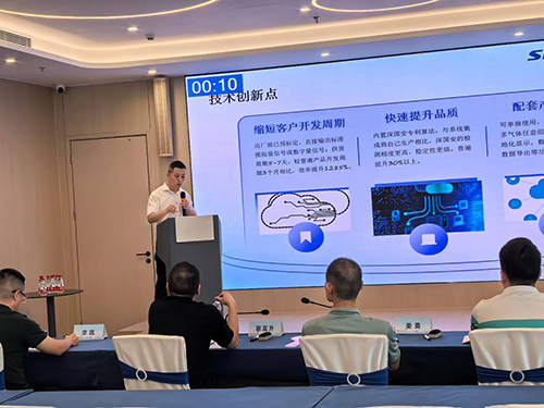 深国安？榛癯舸衅